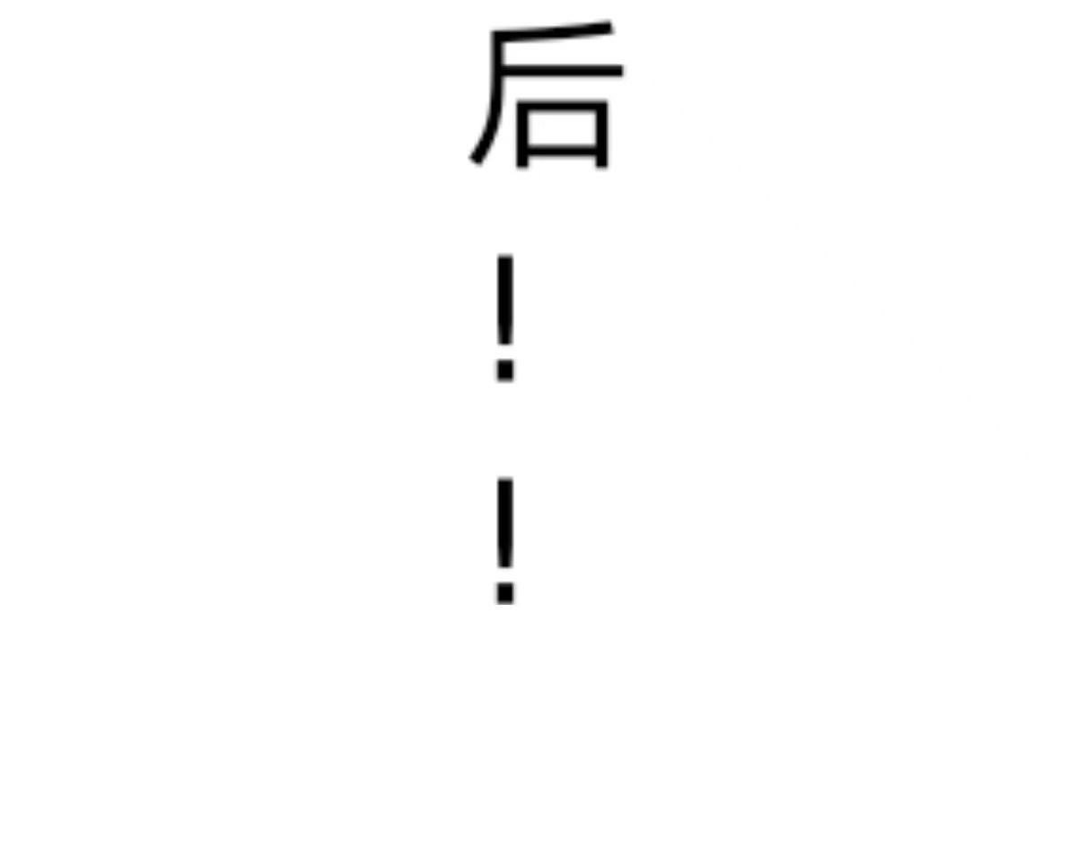  门 越狱 第14页