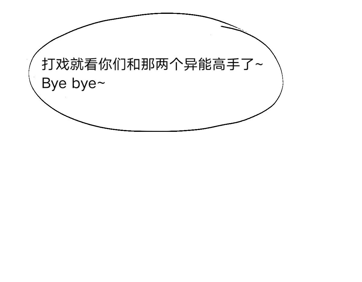  门 越狱 第25页