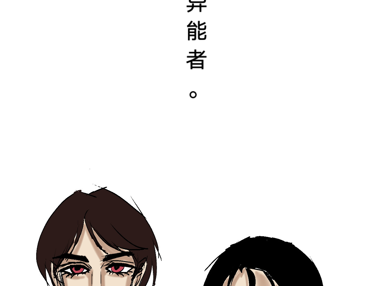  门 越狱 第36页