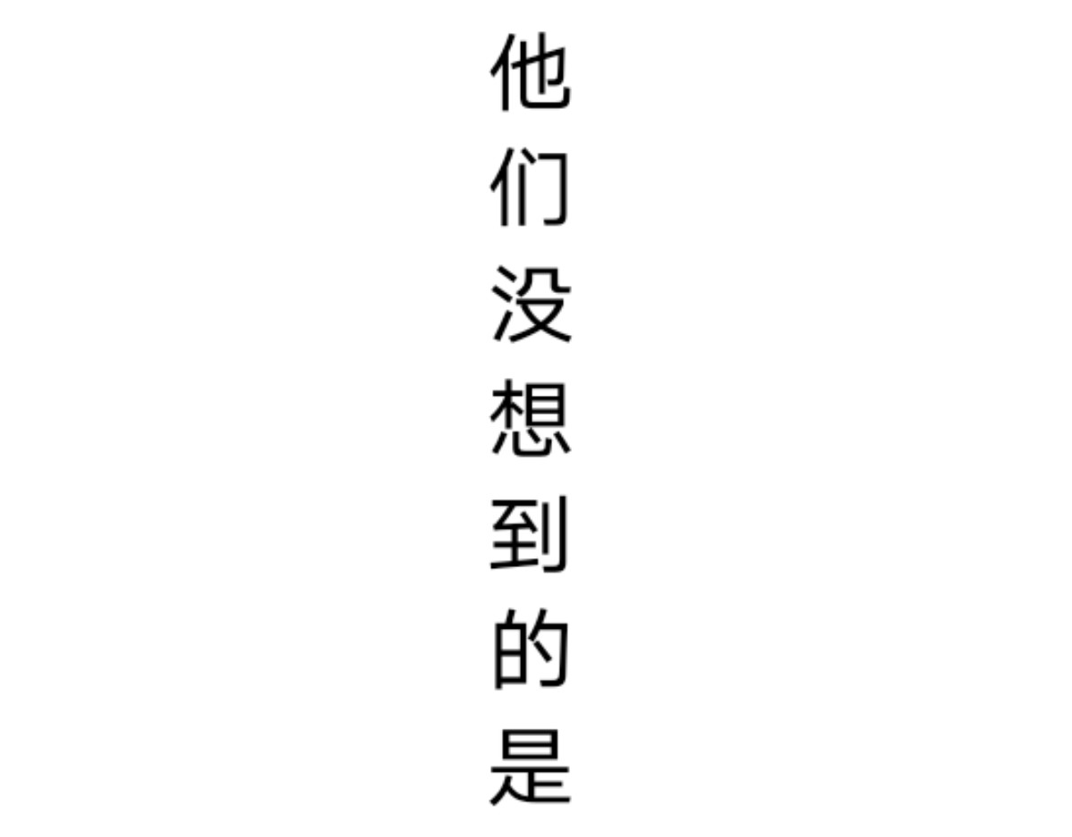  门 越狱 第40页