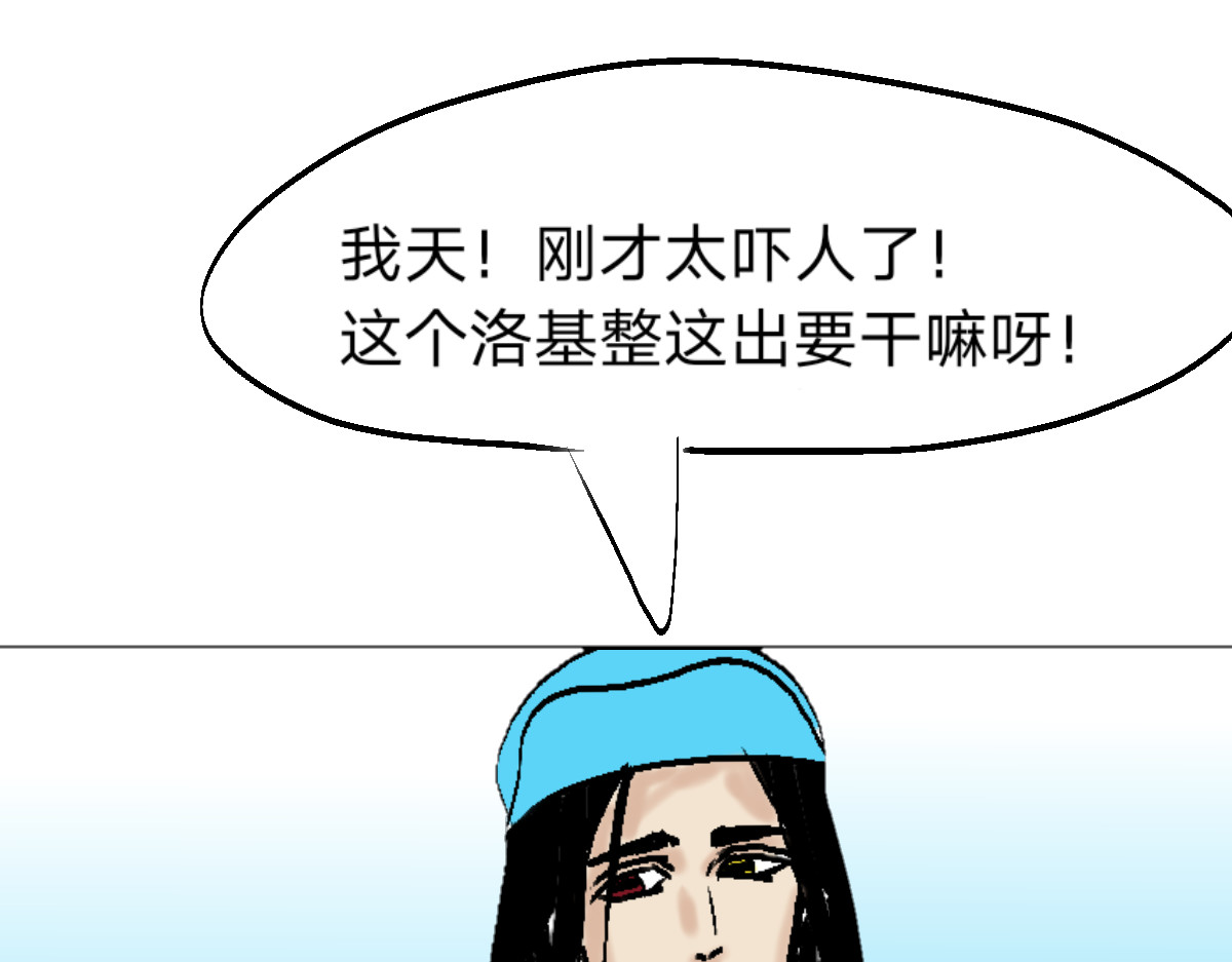 门 越狱 第7页
