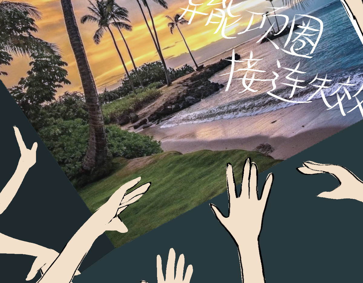  门 越狱 第75页