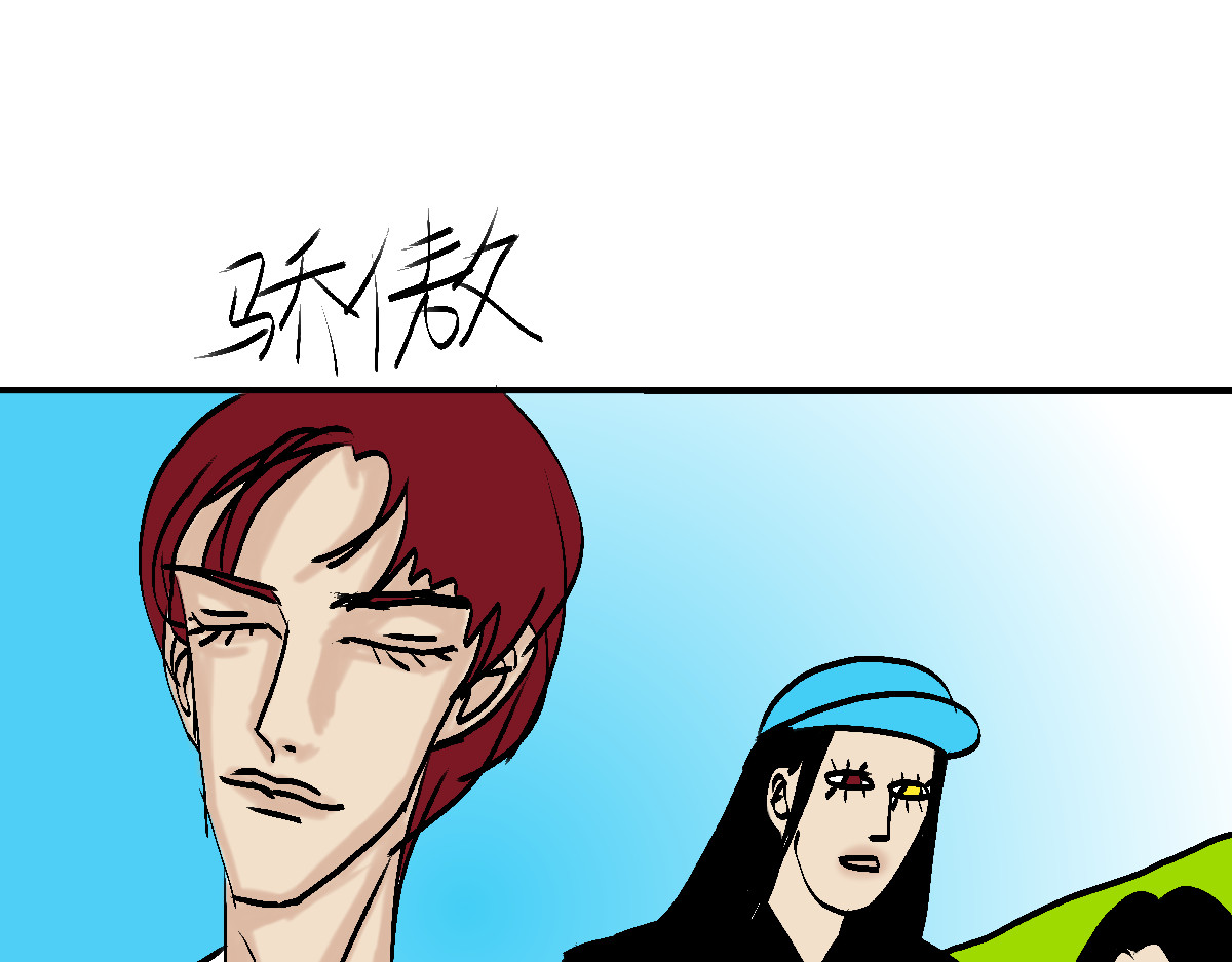  门 追过来了？！ 第28页