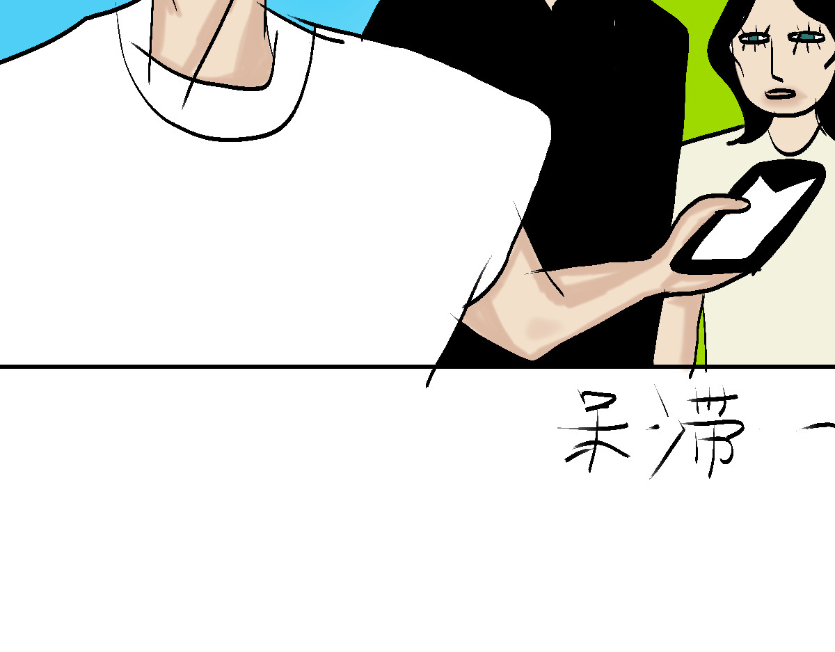 门 追过来了？！ 第29页