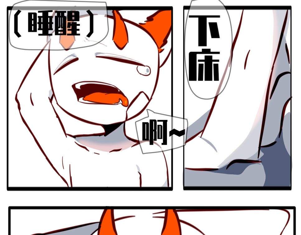《异种》 何出从来（上 第2页