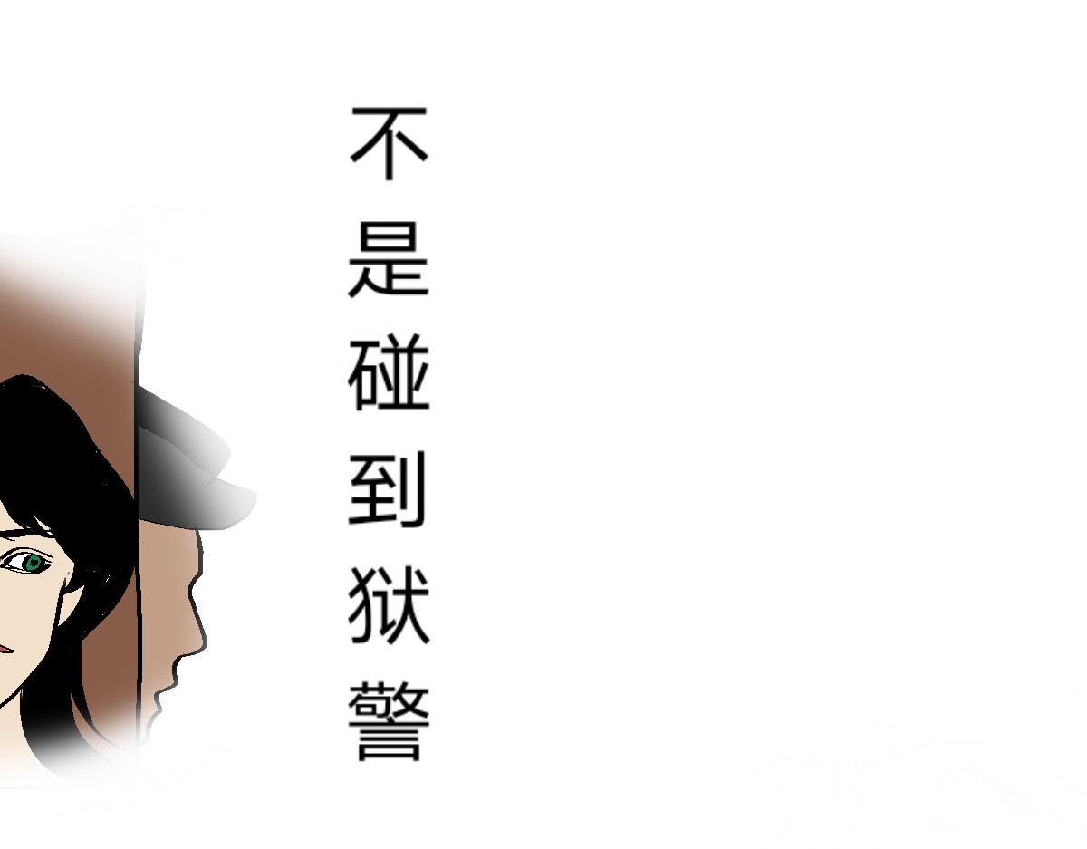  门 真的追过来了。。 第56页