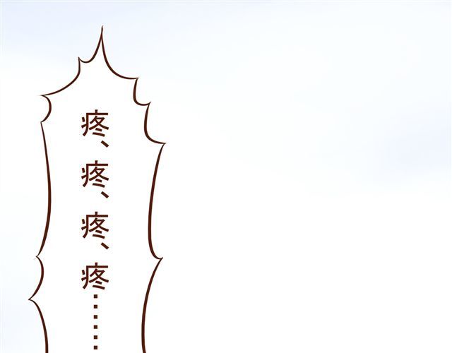 燕山派与百花门 第8话 燕山派大战！ 第25页