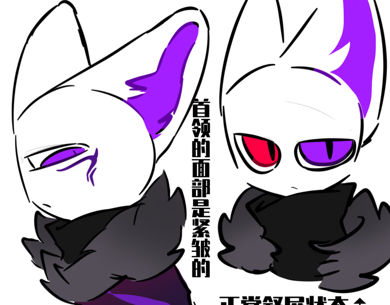 《异种》 摩罗现世？ 第19页