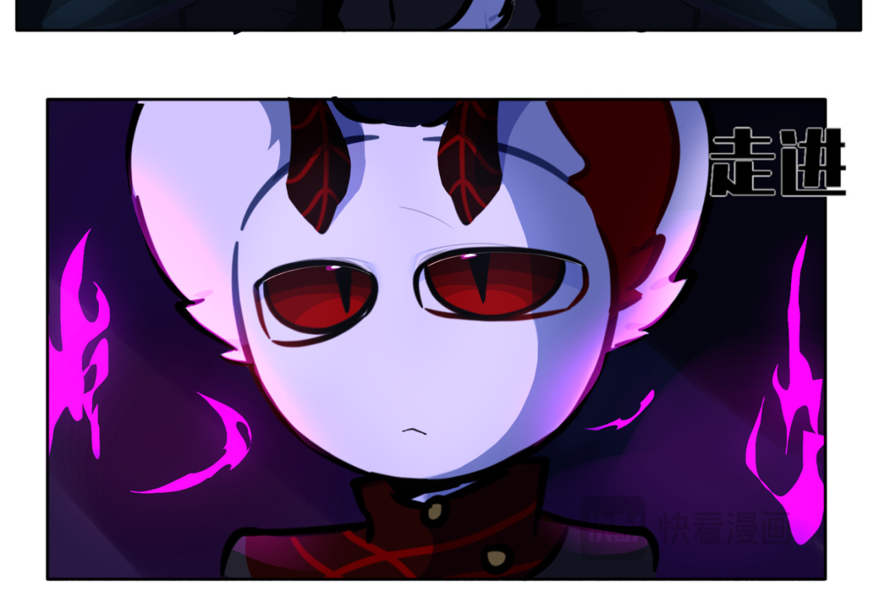 《异种》 摩罗现世？ 第4页