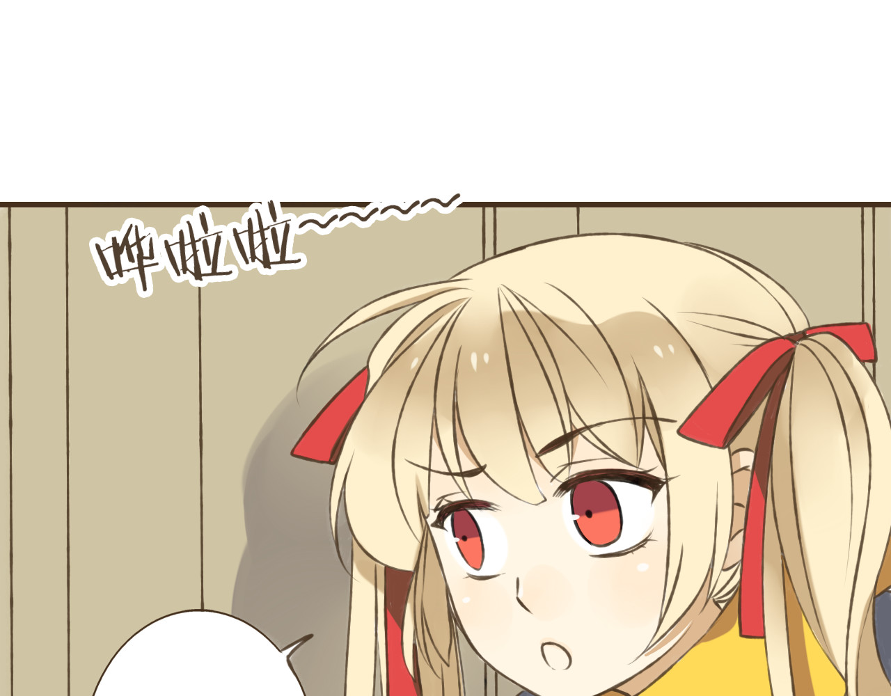 我男票是锦衣卫 第3话 锦衣卫不懂怎么洗澡？ 第66页